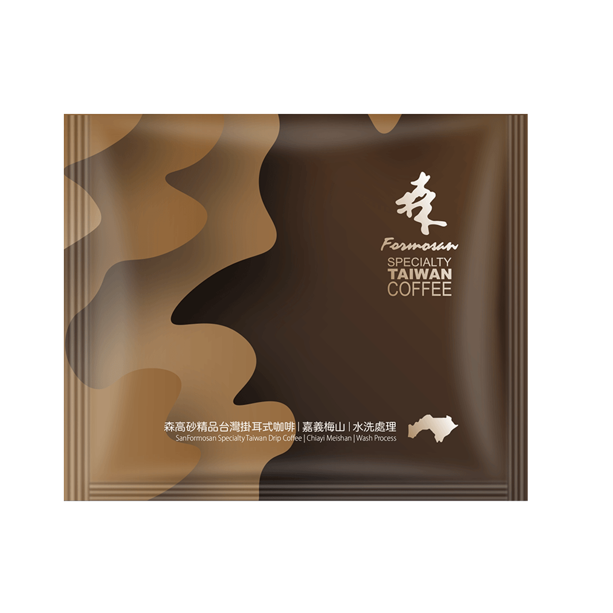 嘉義梅山水洗.png